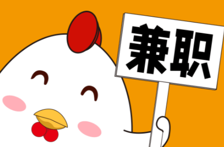 平凉宝妈居家带娃线上兼职赚钱项目有哪些推荐 第1张 平凉宝妈居家带娃线上兼职赚钱项目有哪些推荐 第1张