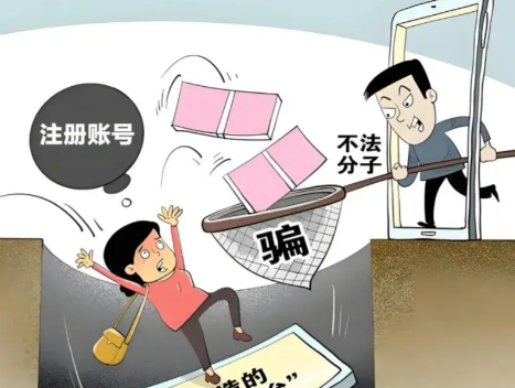 平凉网上兼职被骗怎么解决 第1张 平凉网上兼职被骗怎么解决 第1张